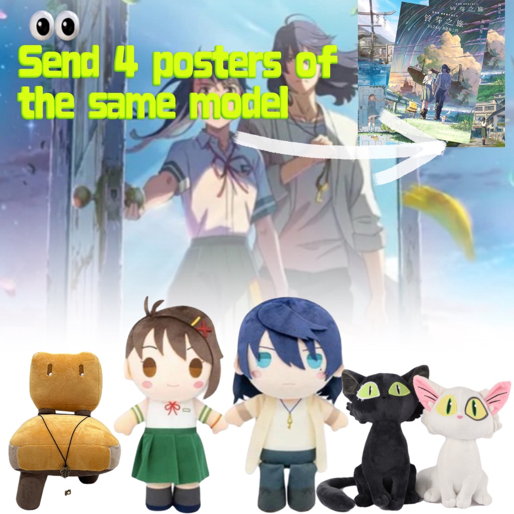 Mô Hình Nhân Vật Suzume No Tojimari Hoạt Hình Anime Bằng Lông Nhung Mềm Mại