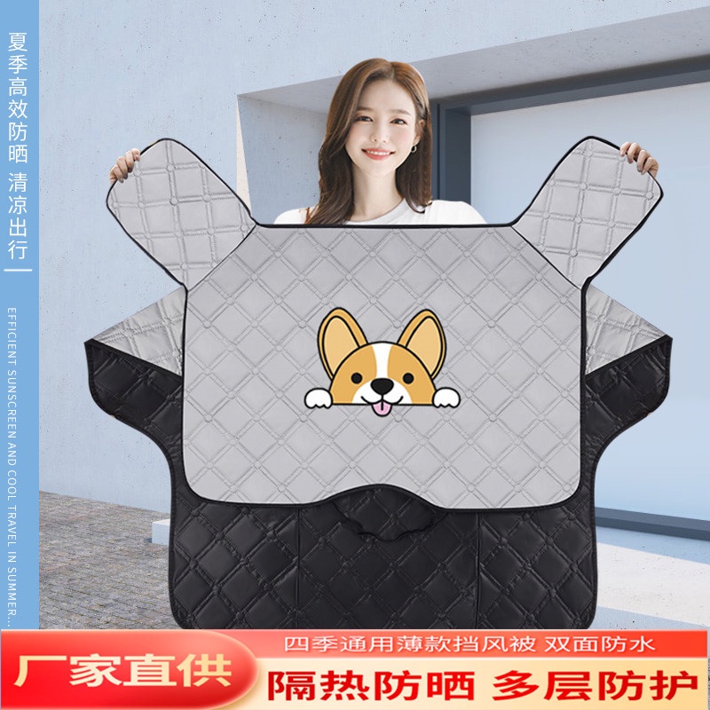 Chăn Che Nắng Chắn Gió Chống Thấm Nước Tiện Dụng Cho Người Đi Xe Máy