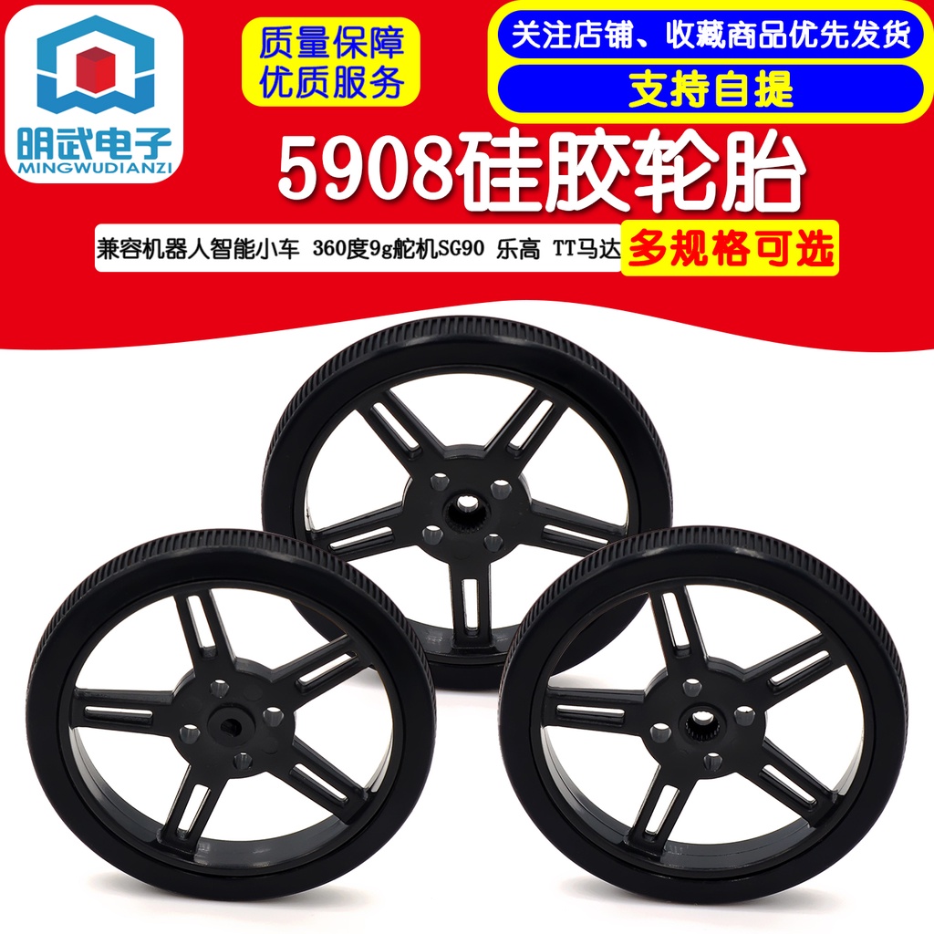 Bánh Răng Thông Minh 5908 360 Độ 9g SG90 LEGO TT Cho Xe Hơi