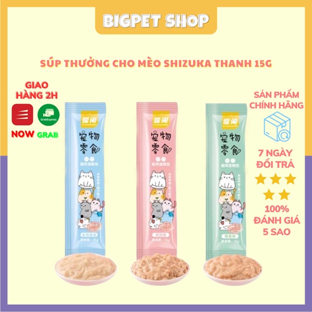 Súp thưởng cho mèo mọi lứa tuổi Shizuka thanh 15g