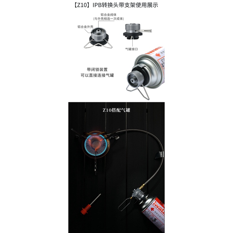 Đầu Chuyển Đổi Bình Gas Cắm Trại Z10 Z13M