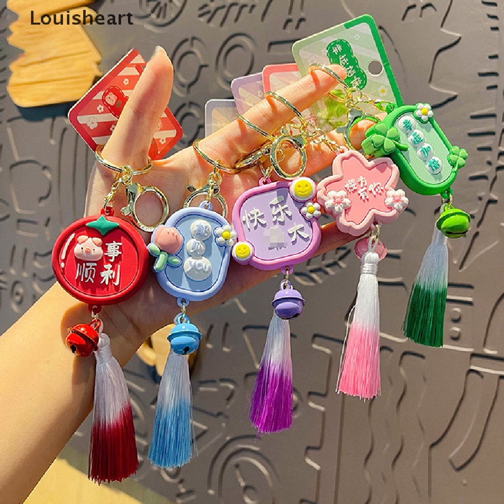 Móc Khóa Cao Su May Mắn Phối Tua Rua Phong Cách Trung Hoa Dành Cho Cặp Đôi TFG