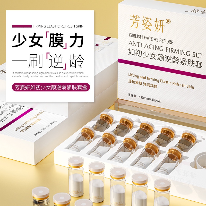 Bộ Mặt Nạ Bột Khô Chữ V Làm Săn Chắc Da Mặt Phong Cách Tik Tok Fangziyan