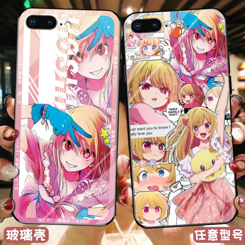 Oshi no Ko Japanese manga I push the child Hoshino Ai phone case compatible with iPhone 14 Apple 13 glass case Two-Dimensional anime