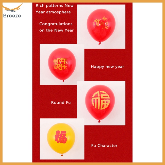 Bộ Bong Bóng Cao Su 10 inch In Hình Nhân Vật Năm Mới Trung Hoa Co Giãn Tốt