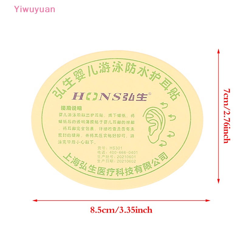 Bộ 100 Miếng Bọc Tai Đi Bơi Chống Thấm Nước Bảo Vệ Tai Cho Bé