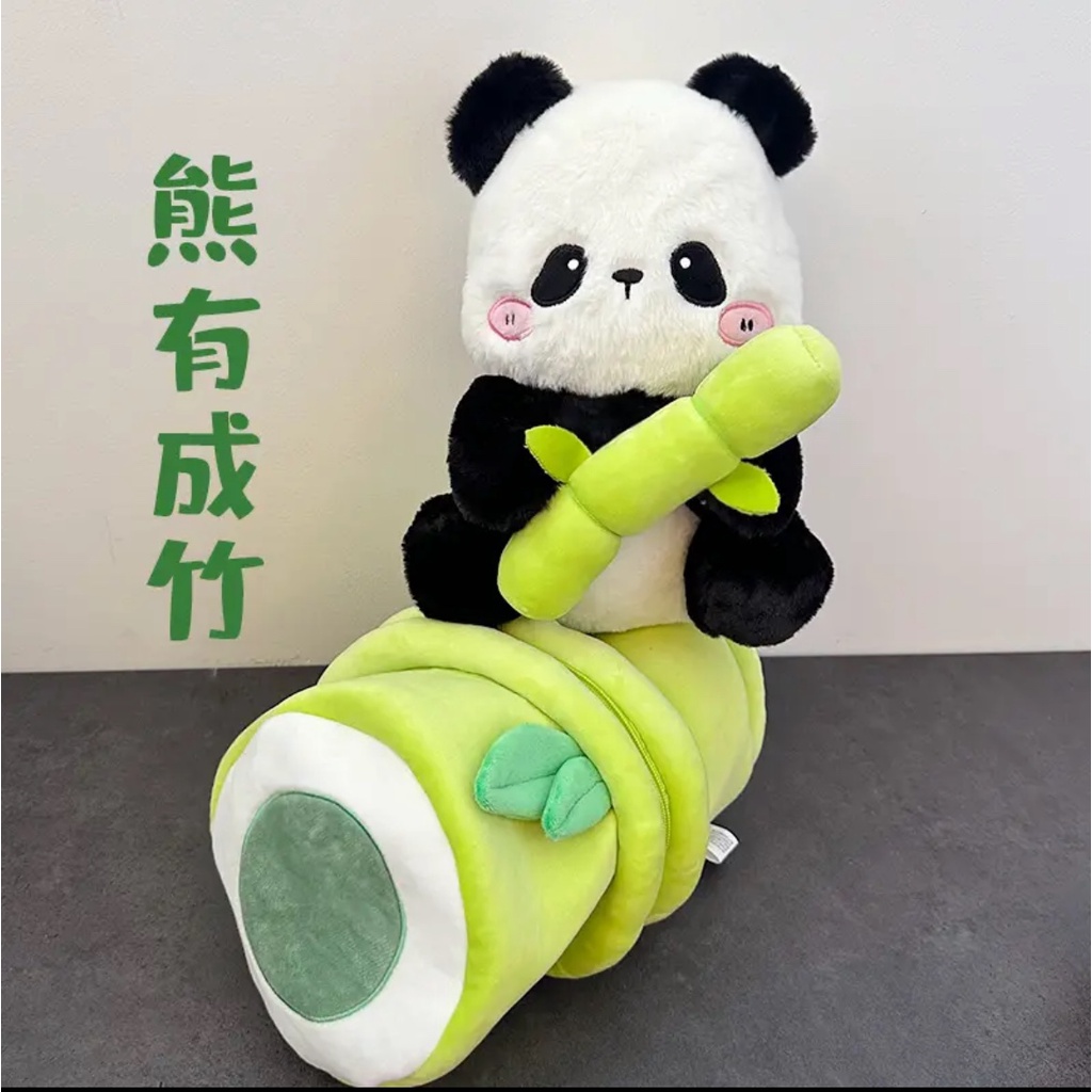 🔥2 Trong 1🔥35cm Gấu trúc ống tre gấu trúc nhồi bông Gấu Bông gấu trúc