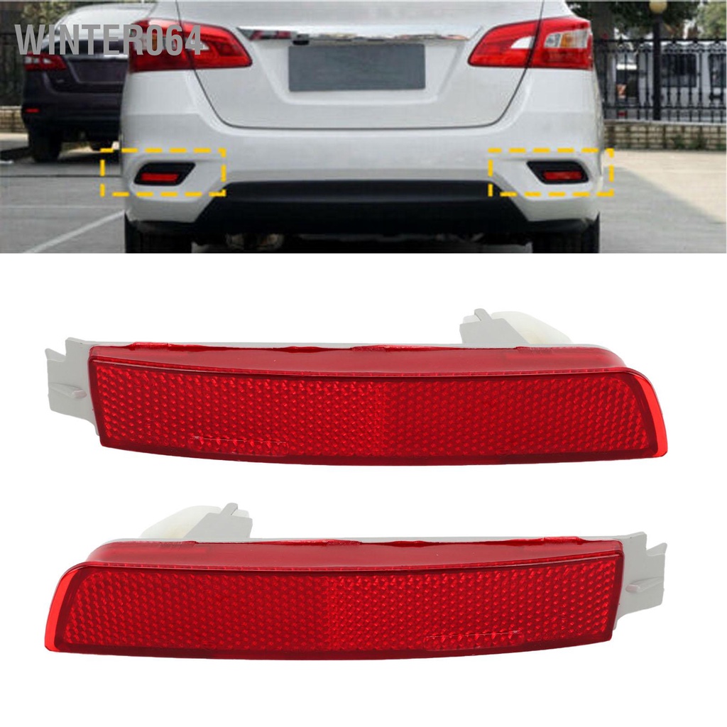 Winter064 Bộ phản quang cản 265605C000 Thay thế bề mặt nhẵn phía sau bên trái phải cho Infiniti QX70 Base FX35