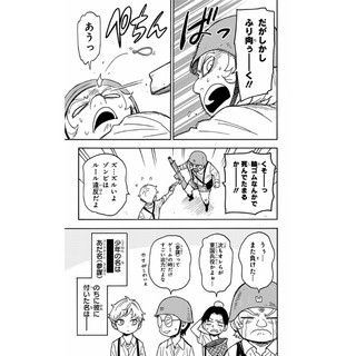 SPY x FAMILY 10 (Japanese Edition)