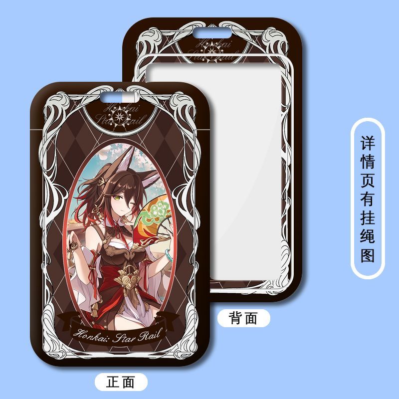Honkai: Star Rail card sleeve Blade Transparent shell Kafka ACGN March 7th Name tag Silver Wolf anime Dan Heng Student card Fu Xuan Luocha animation Herta Jing Yuan new Seele Bronya