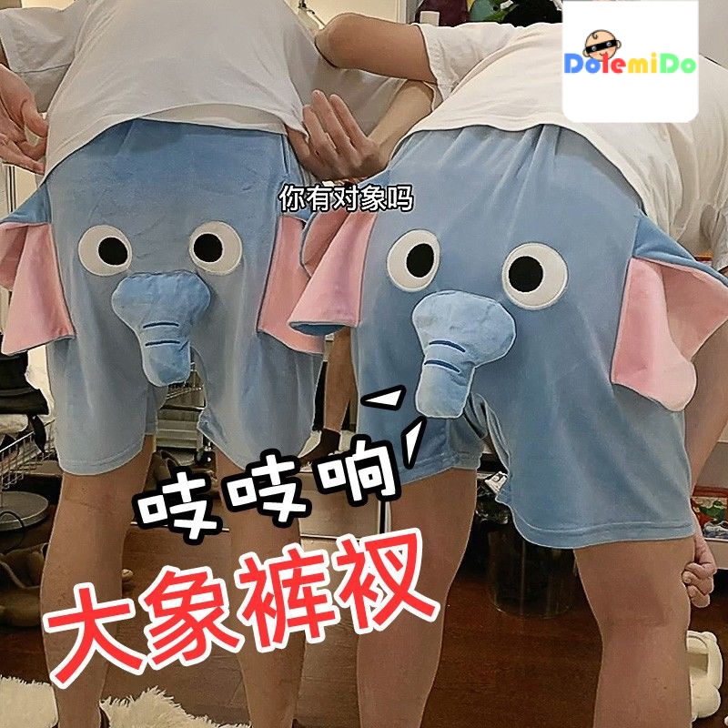 Quần Đùi Pijama Hình Voi Dumbo Cá Tính Dễ Thương Cho Nam