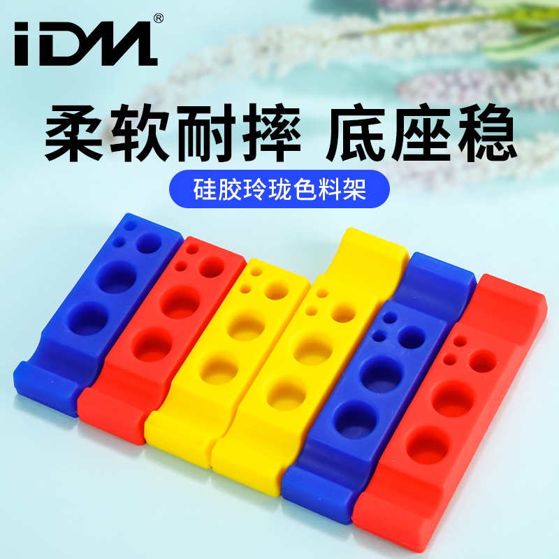 Giá Đỡ Bút Máy Xăm Bán Vĩnh Viễn Bằng Silicon Mềm Chất Lượng Cao
