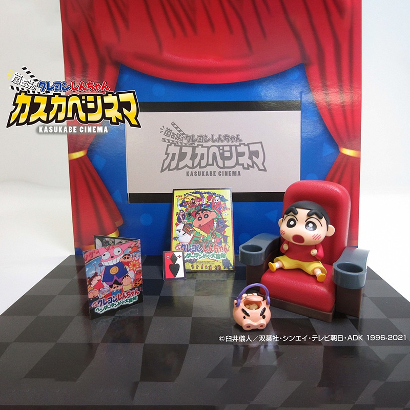 Mô Hình Shin-Chan Kasugabu Cinema Xiaokui Xiaobai Dùng Trang Trí