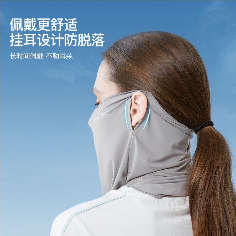 Khẩu Trang Chống Nắng Bằng Lụa Lạnh Thoáng Khí Bảo Vệ Tai Và Cổ