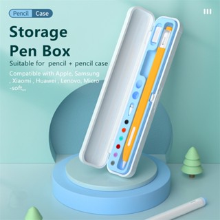 Hộp Bút Chì Đa Năng Cho Apple 1 / 2 Samsug Xiaomi Huawei Bút Phụ Kiện Hộp Bảo Quản Silicon Cảm Ứng Bút Bao Stylus Hộp ngòi