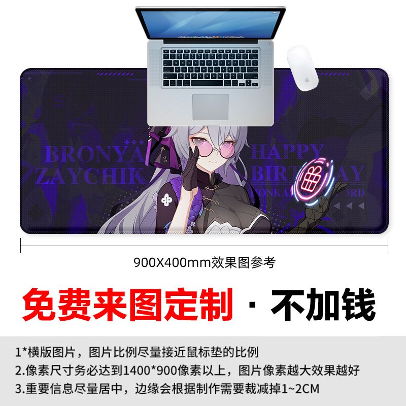 Honkai Impact 3rd Super Mouse Pad Elysia Mobius Cute Two-Dimensional Beauty Gaming Desk Pad