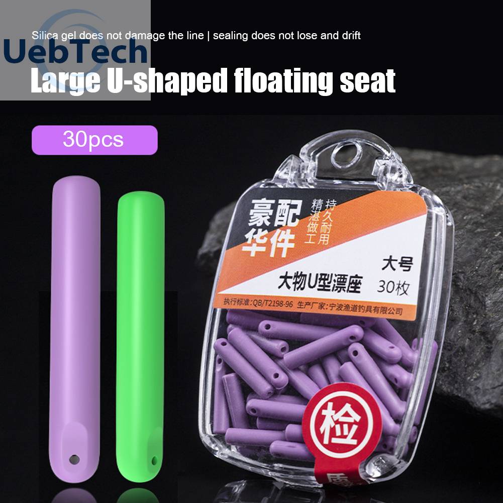 Bộ 30 Miếng Chặn Phao Câu Cá Bằng Silicon Màu Sắc Ngẫu Nhiên