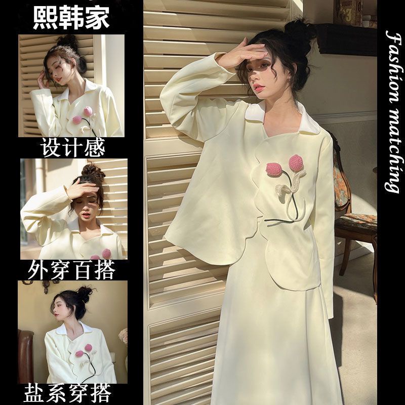 [Hàng Có Sẵn] Set Áo Khoác Và Chân Váy Trắng Phong Cách Hàn Quốc Mới 2023