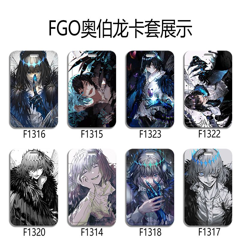 Ốp Điện Thoại ABS In Hình Anime Nung Chảy Máu Oberon FGO DIY Cho Học Sinh