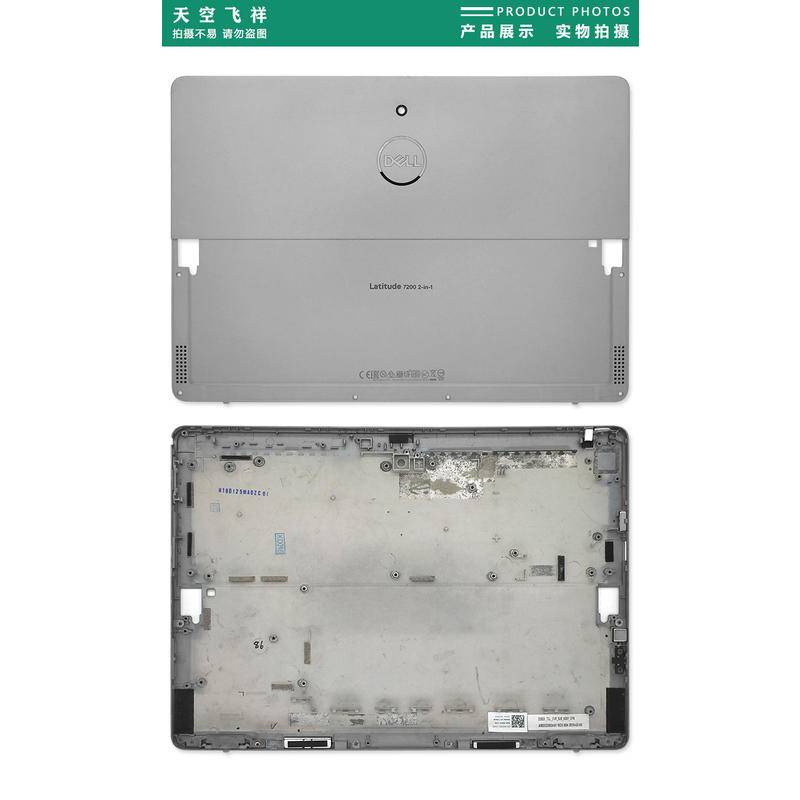 Ốp Máy Tính Bảng 2 Trong 1 Cho Dell Latitude 7200