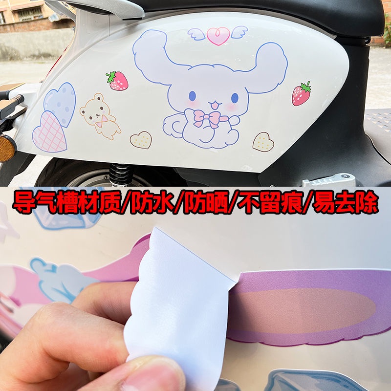 Miếng Dán Trang Trí Xe Điện Chống Trầy Xước Họa Tiết Chú Chó Cinnamon Hoạt Hình Dễ Thương