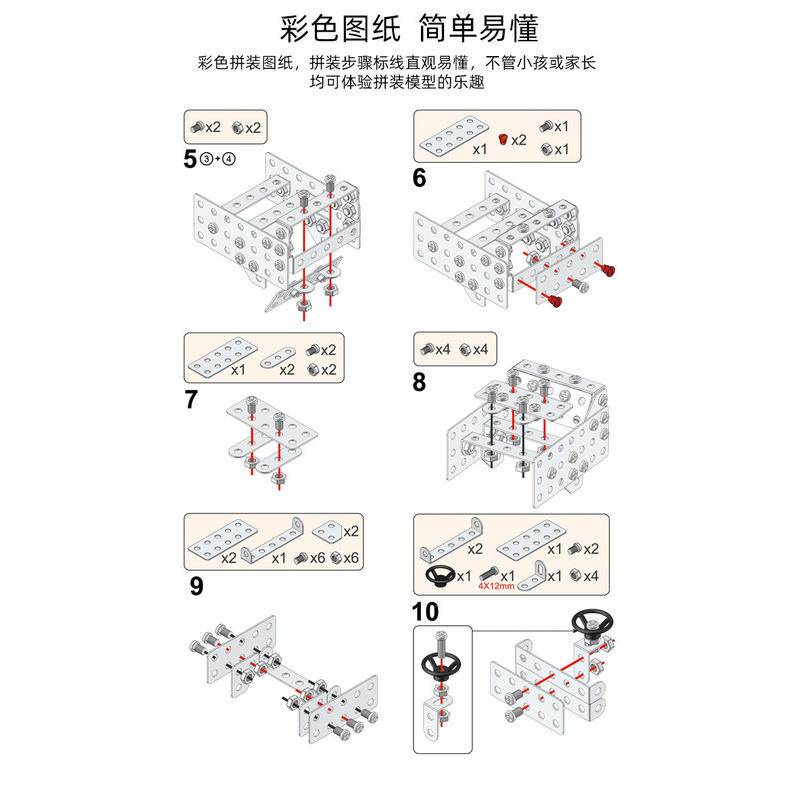 Bộ Lắp Ghép Xe Công Trường Cho Trẻ Em