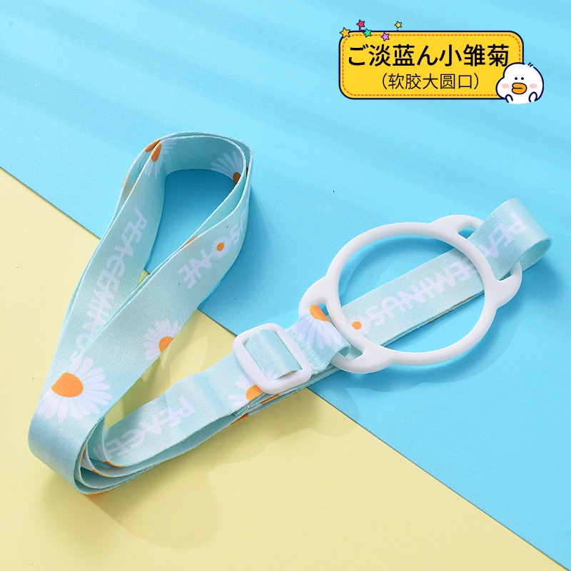 Dây Đeo Bình Nước Giữ Nhiệt Tiện Dụng