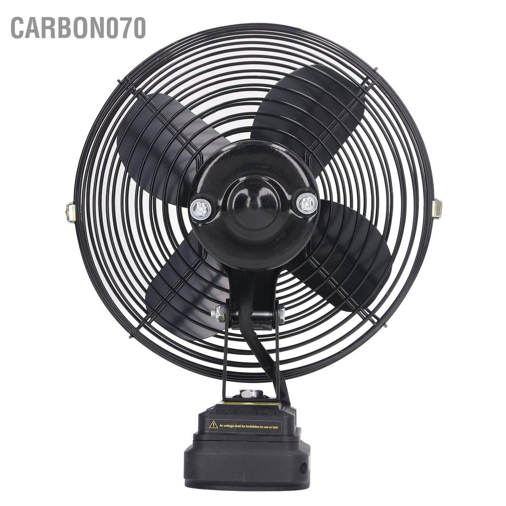 Carbon070 Quạt điện có thể sạc lại 30W 8in chạy bằng pin lithium 18V di động dành cho cắm trại
