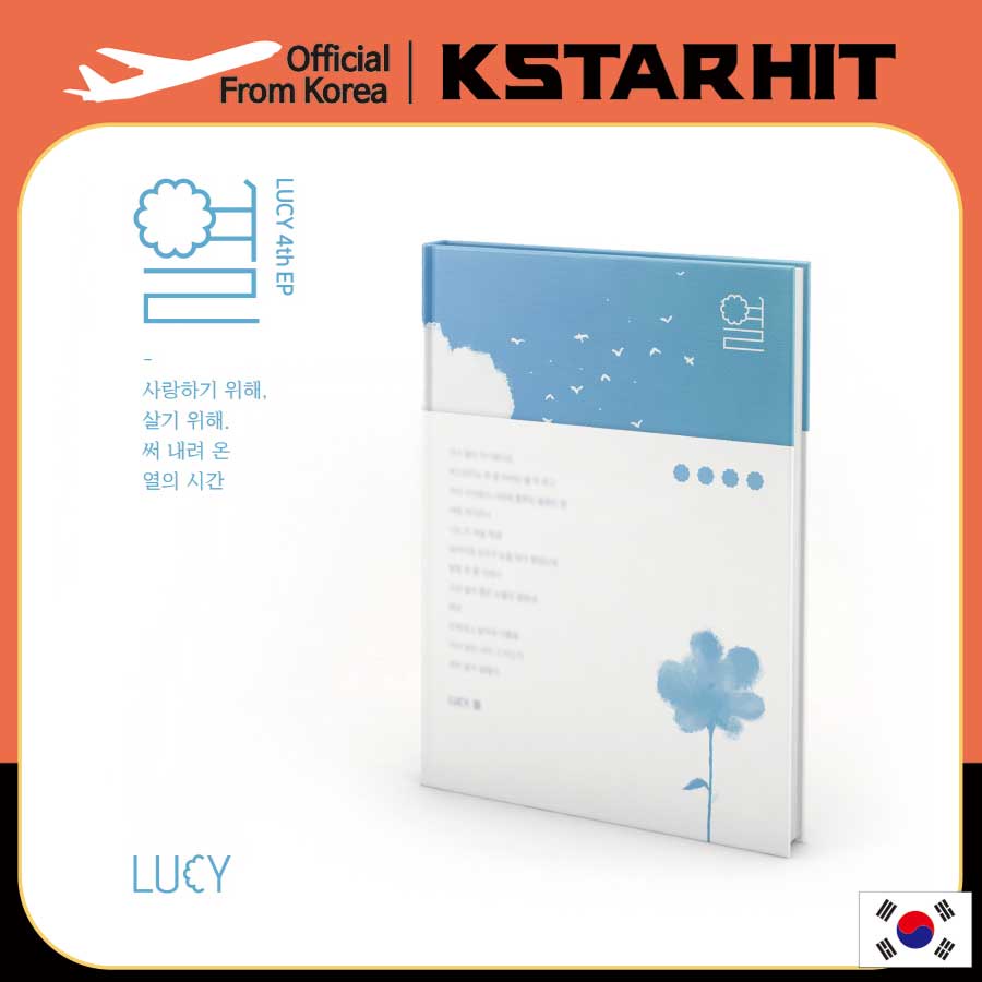 LUCY - 4th EP Album