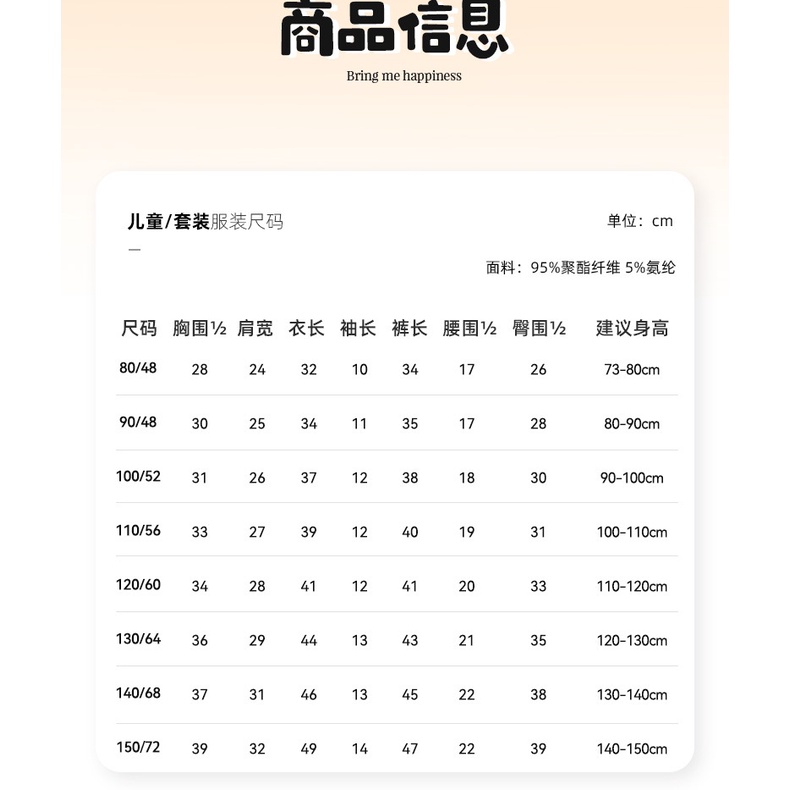 80-150cm Bé Gái Không Xương Homewear Phù Hợp Với Bé Ice Silk Hoa Nhỏ Mùa Hè Trẻ Em Quần Ngắn Tay Crop Bộ Đồ Ngủ Quần Áo Điều Hòa Không Khí