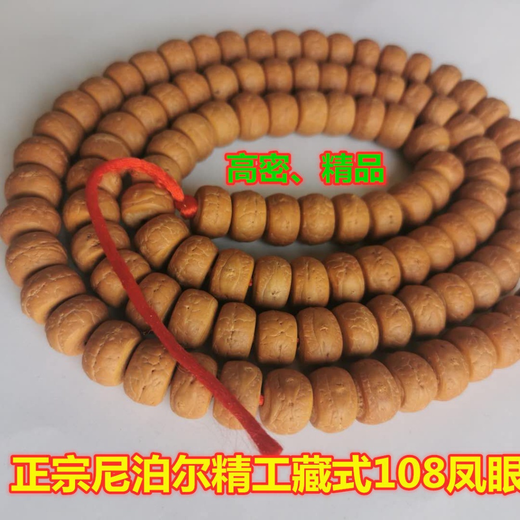 Vòng Tay Chuỗi Hạt 108 Hạt Mắt Phượng Hoàng Mắt Phượng Hoàng Phong Cách Tây Tạng Nepal Tây Tạng 108