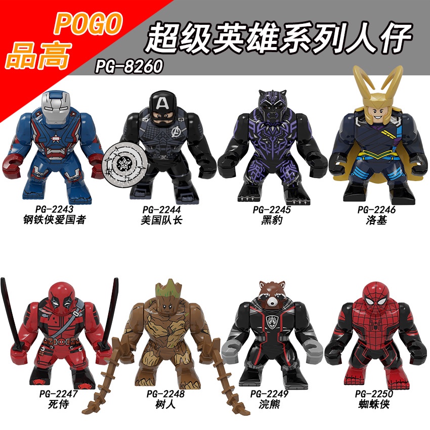 Marvel Mô Hình Nhân Vật Siêu Anh Hùng Mini