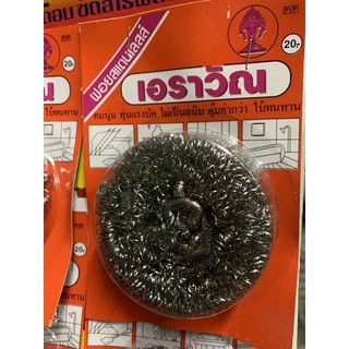 12 miếng cước sắt rửa chén, miếng cước sắt chà nồi , miếng rửa chén cước sắt voi thái lan