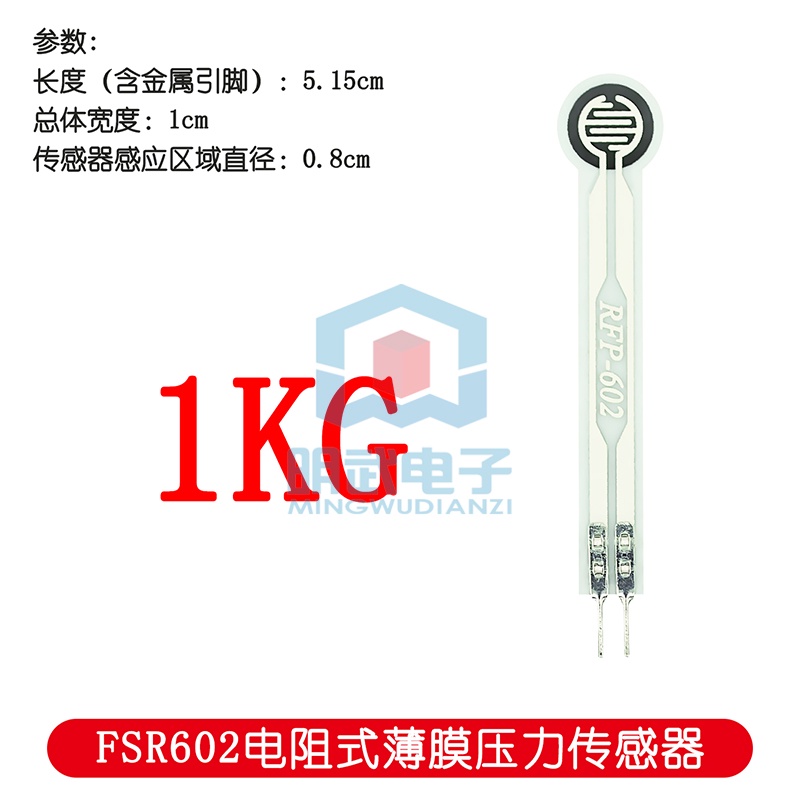 Mô Đun Cảm Biến Áp Suất FSR402 RFP602 Chuyên Dụng