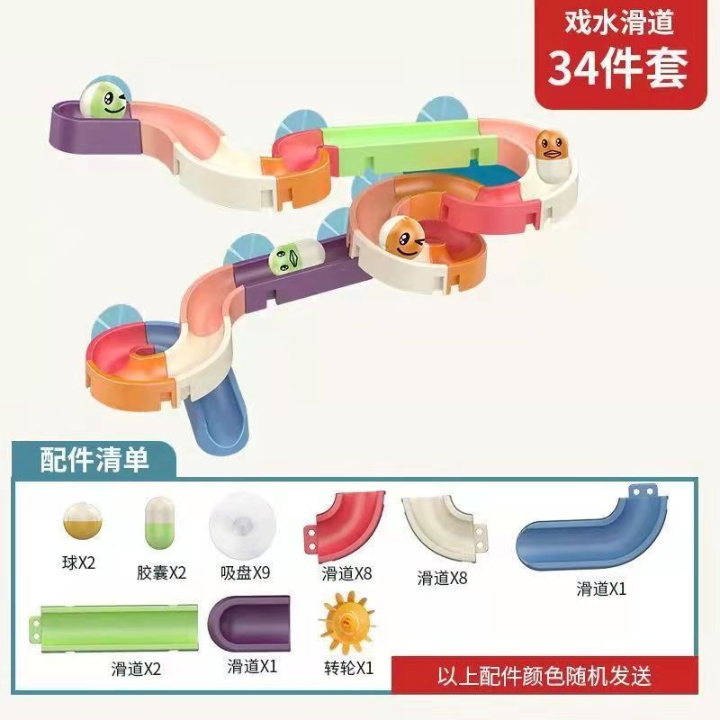 Đồ Chơi Bóng Lăn Đường Ray Trượt Và Khối Lắp Ráp Lớn Cho Bé Chơi Khi Tắm