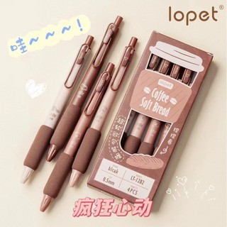 Set 4 bút Lopet Mix  (COFFEE + MÂY + MATCHA + SAKURA HỒNG)