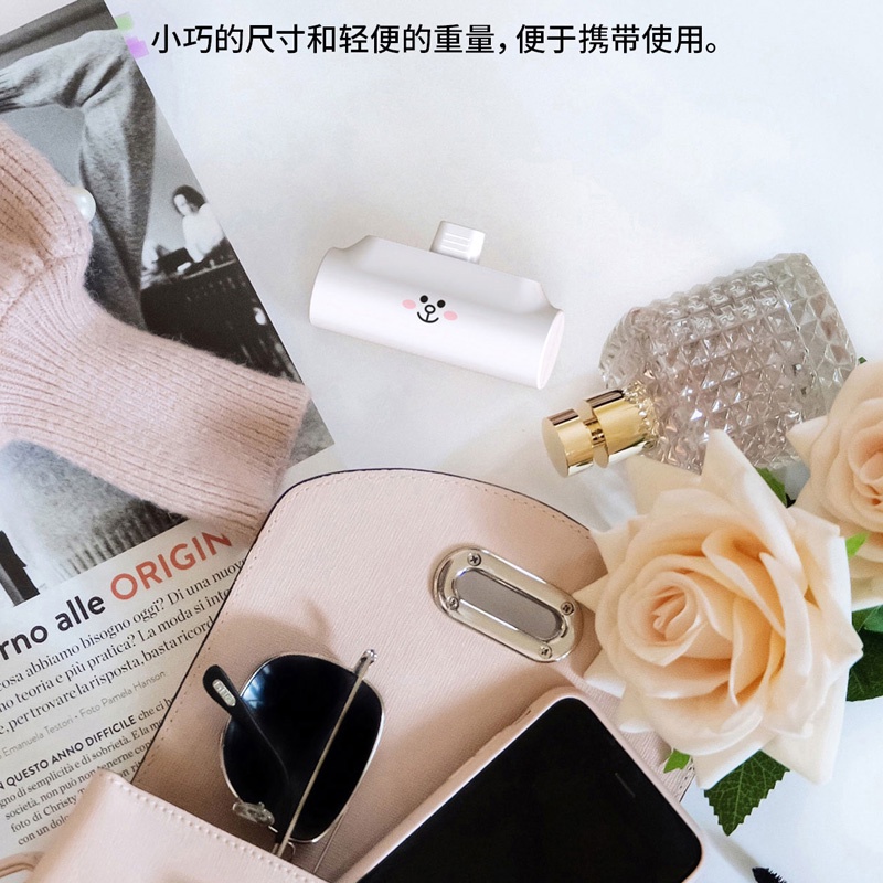 Giá Đỡ Điện Thoại Kiêm Sạc Dự Phòng Mini 4500Mah Hình Gấu Nâu Line Boyfriends Hàn Quốc