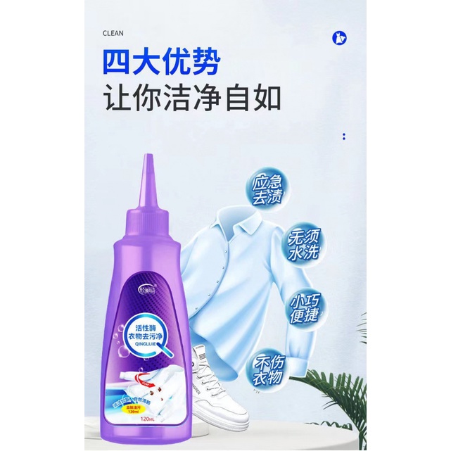 Cùng Phong Cách Tik Tok Tok Cùng Phong Cách#Dầu Enzyme Hoạt Tính Làm Sạch Vết Bẩn Trên Áo Khoác Phao Loại Bỏ Vết Bẩn Sinh Học 4.20g