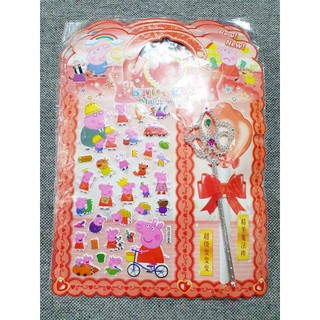 Đồ chơi hình dán búp bê sticker 3d nổi dễ thương cho bé