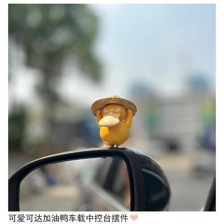 Come on Psyduck Car Center Console Decoration Cute Cartoon Car Little Yellow Duck Doll Girl Car Interior Ornaments xQkr