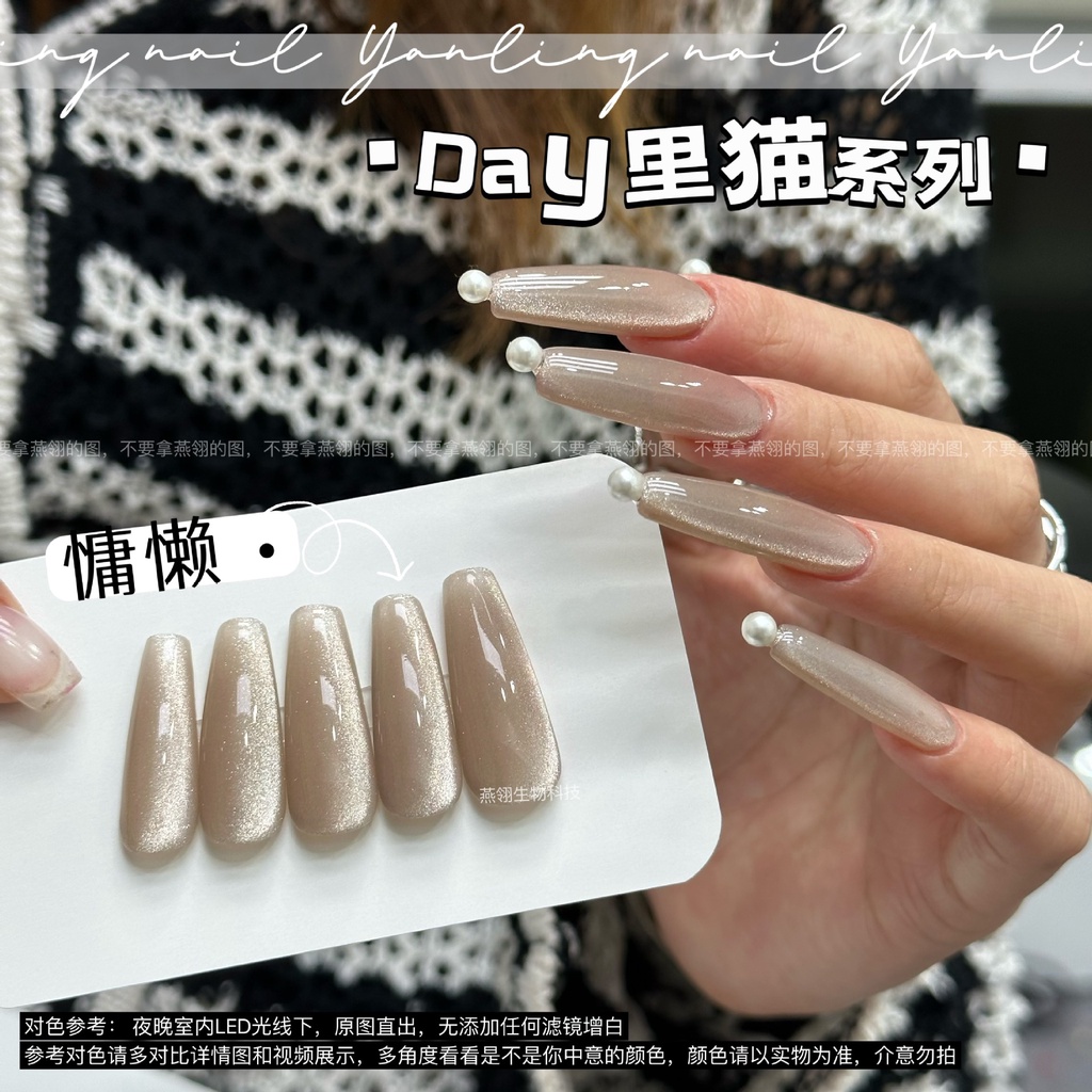 Sơn mắt mèo màu sâm panh, hoa oải hương, không có ánh đen, CHAI 12ML