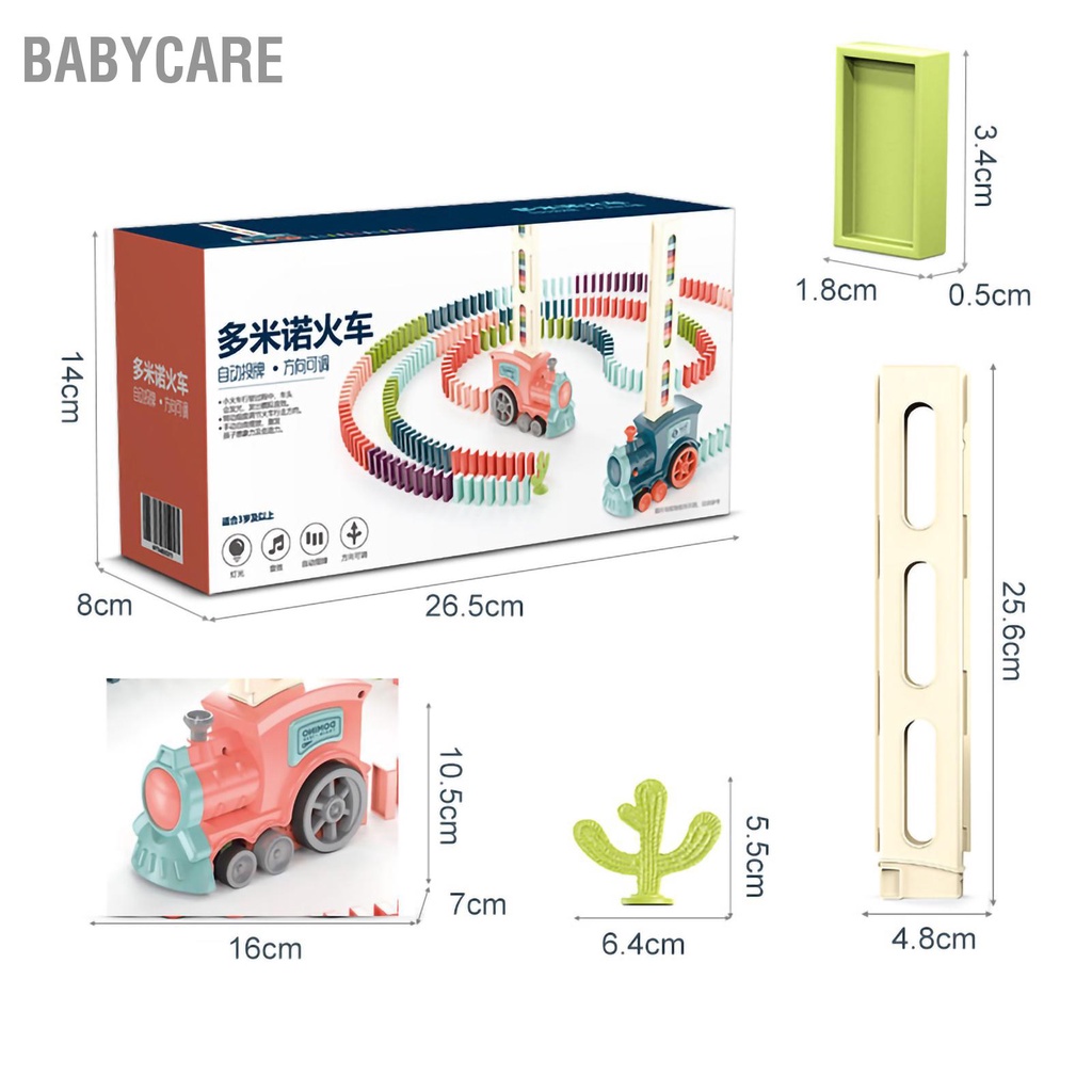 Babycare Có hàng sẵn Bộ xếp hình xe lửa Domino Đồ chơi trẻ em vui nhộn và giáo dục