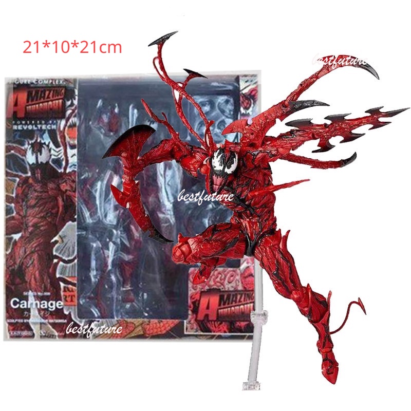 Mô Hình Nhân Vật Yamaguchi Marvel SHF Venom 2 Chân Thật