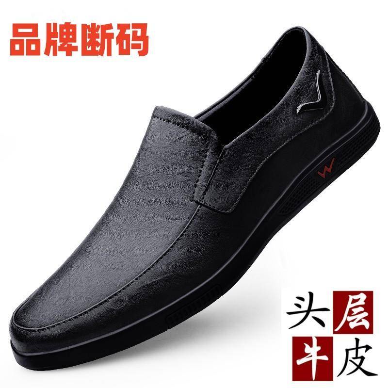 Giày Lười Đế Mềm Bằng Da Thật Thời Trang Xuân Thu Cho Nam