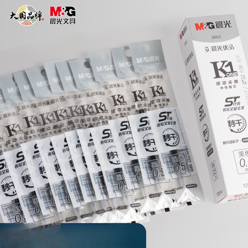 Set 12 Đầu Bút Bi M &amp; G 2602 Thay Thế 0.5mm Mực Đen