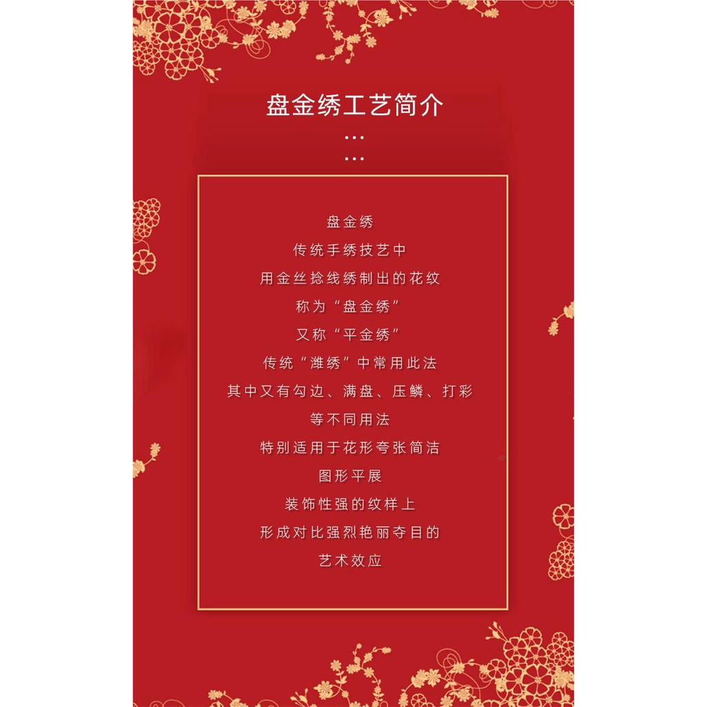 Quạt Cầm Tay Thêu Hoa Phong Cách Trung Hoa Cổ Điển