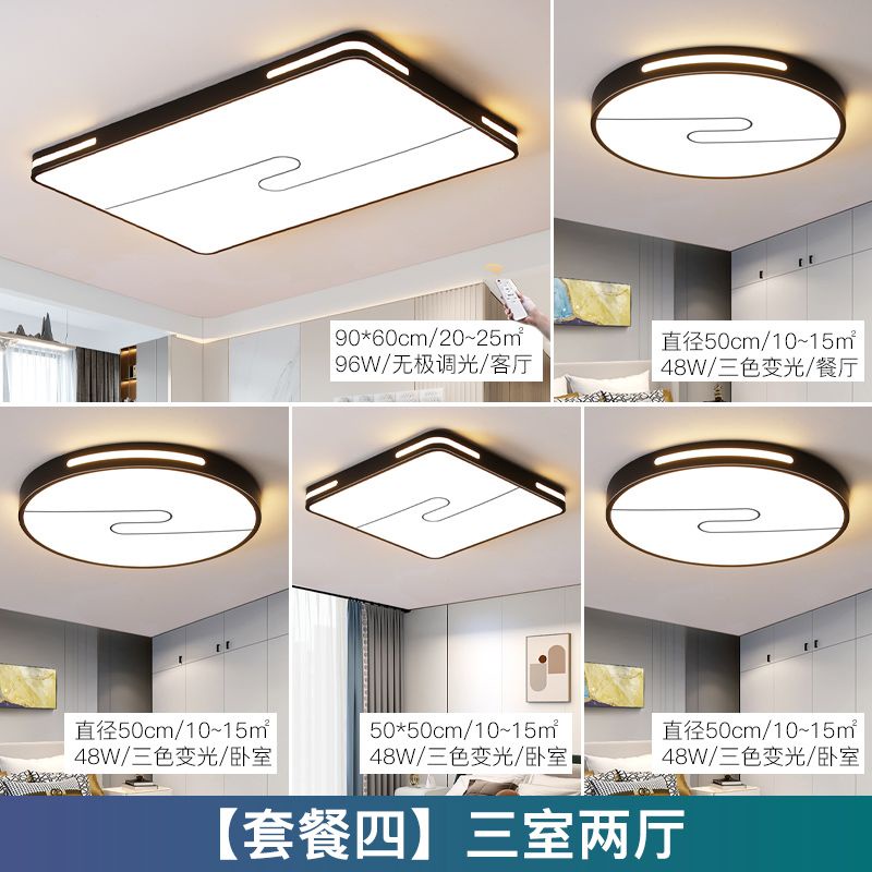 Đèn Trần LED Hình Chữ Nhật Phong Cách Mới 2023