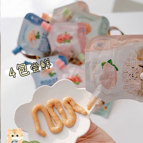 SÚP THỊT CHO MÈO ROAST SUNNY BUDDY'S GÓI 90G