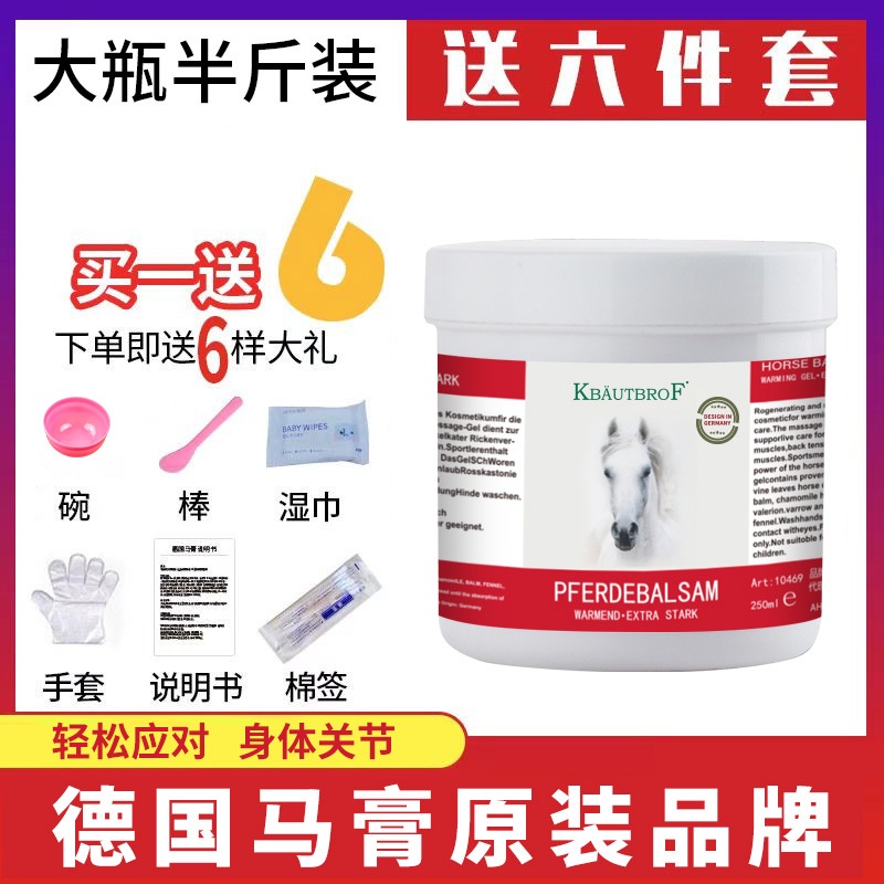 Kem Mát Xa Cơ Thể Giảm Đau 6 / 17tt Từ Đức