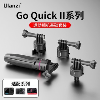 Đế nam châm ulanzi go-quick ii tháo lắp nhanh cho gopro dji action2